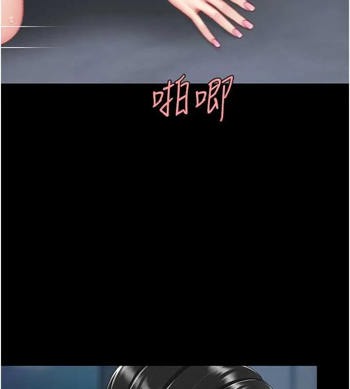 復仇母女丼 第134話-簽署終生契約 第99页
