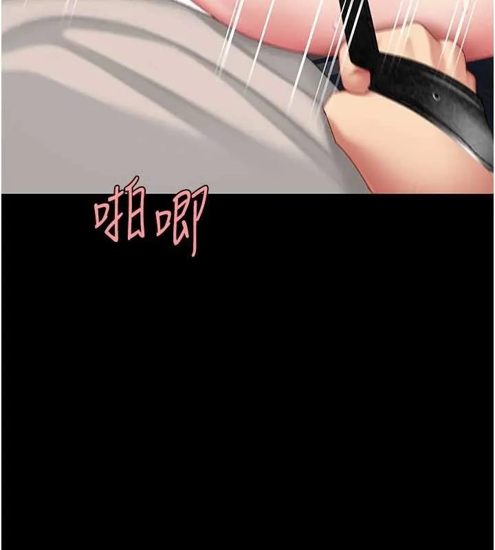 復仇母女丼 第134話-簽署終生契約 第89页