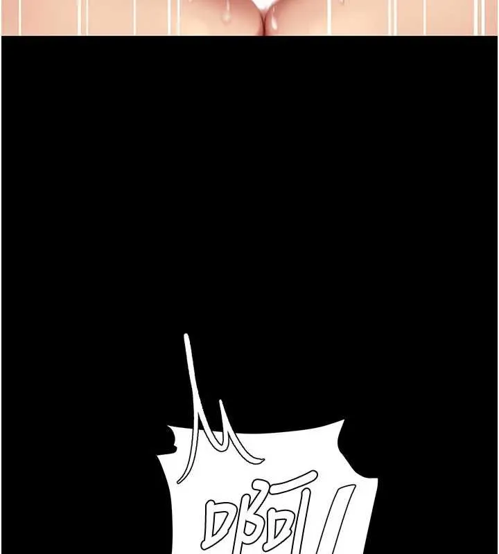 復仇母女丼 第134話-簽署終生契約 第110页