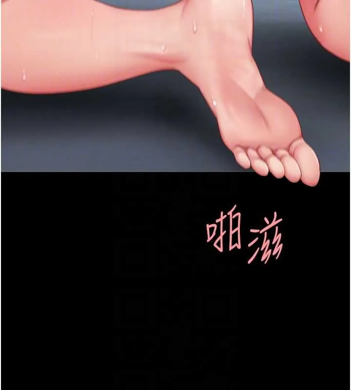復仇母女丼 第134話-簽署終生契約 第34页