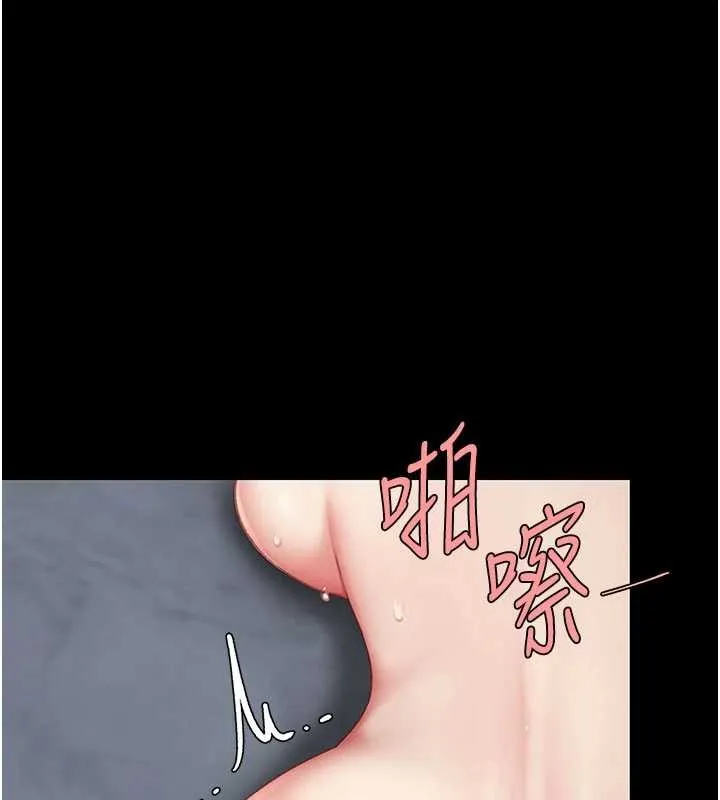 復仇母女丼 第134話-簽署終生契約 第45页