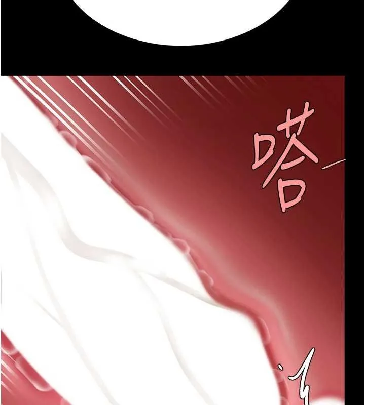 復仇母女丼 第134話-簽署終生契約 第17页