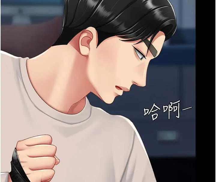 復仇母女丼 第134話-簽署終生契約 第100页