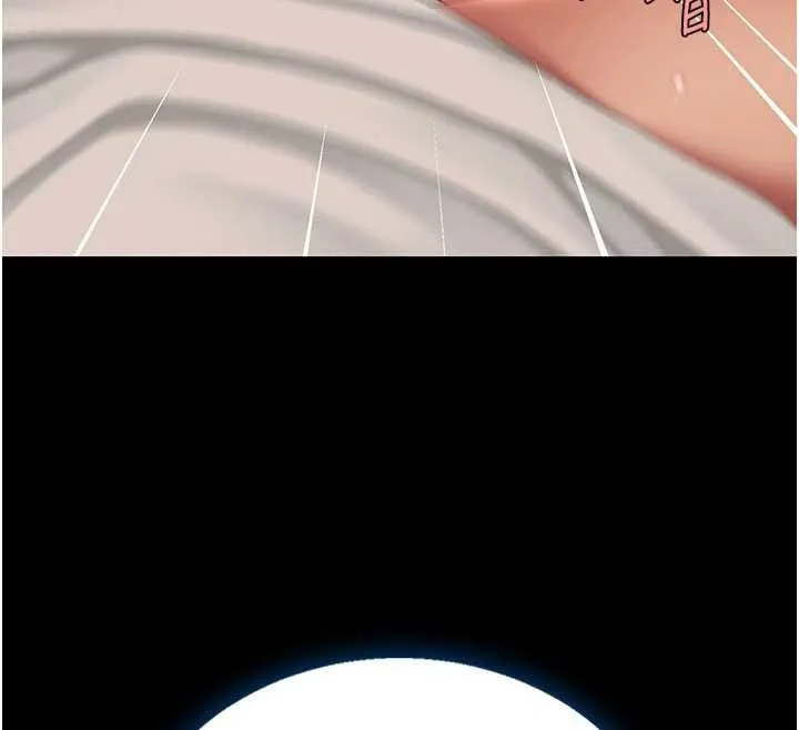 復仇母女丼 第134話-簽署終生契約 第153页