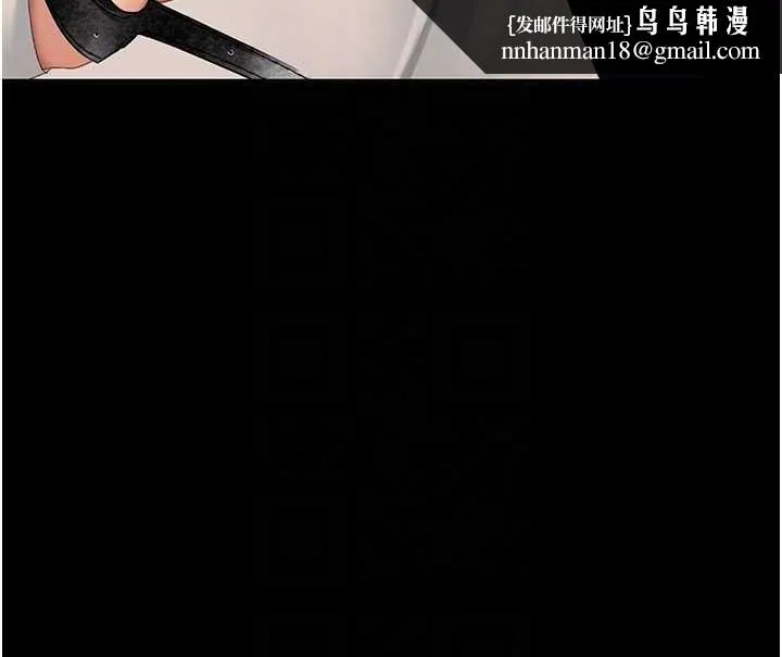 復仇母女丼 第134話-簽署終生契約 第101页