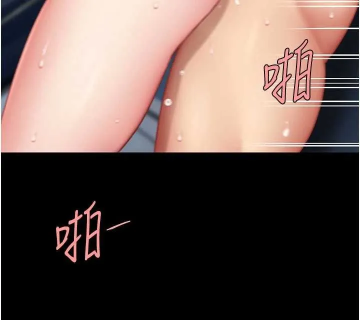 復仇母女丼 第134話-簽署終生契約 第120页