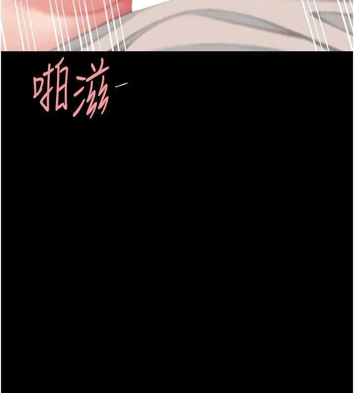 復仇母女丼 第134話-簽署終生契約 第9页