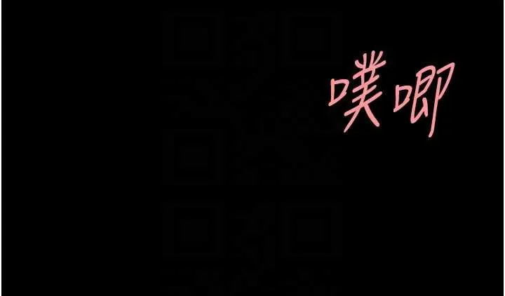 復仇母女丼 第122話-女兒，媽想和妳聊聊 第75页