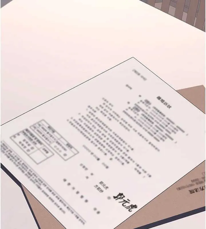 復仇母女丼 第122話-女兒，媽想和妳聊聊 第206页