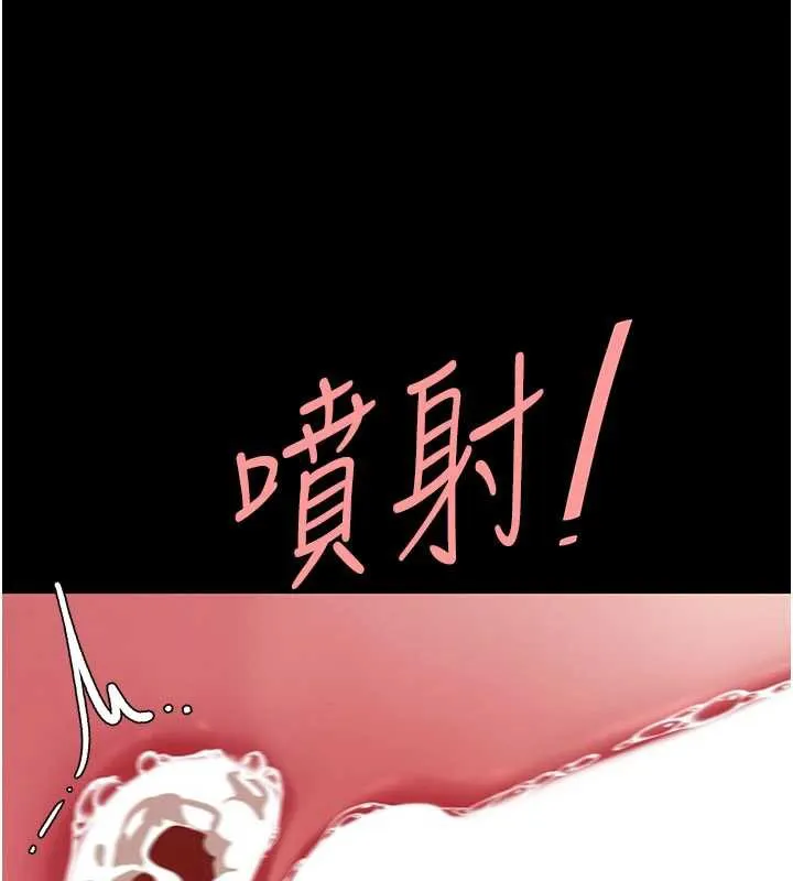 復仇母女丼 第122話-女兒，媽想和妳聊聊 第76页