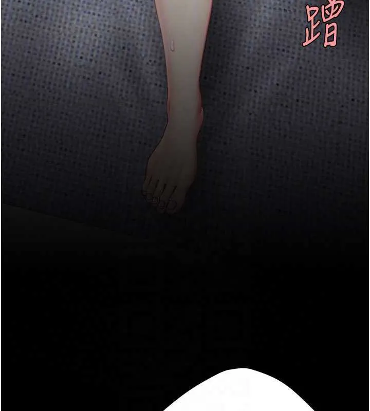 復仇母女丼 第122話-女兒，媽想和妳聊聊 第103页