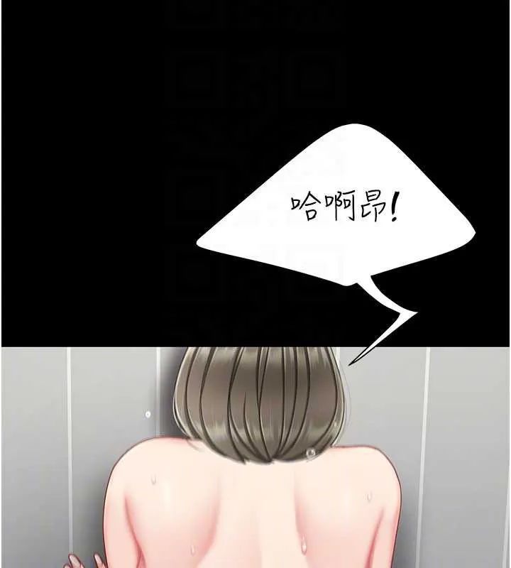 復仇母女丼 第122話-女兒，媽想和妳聊聊 第61页