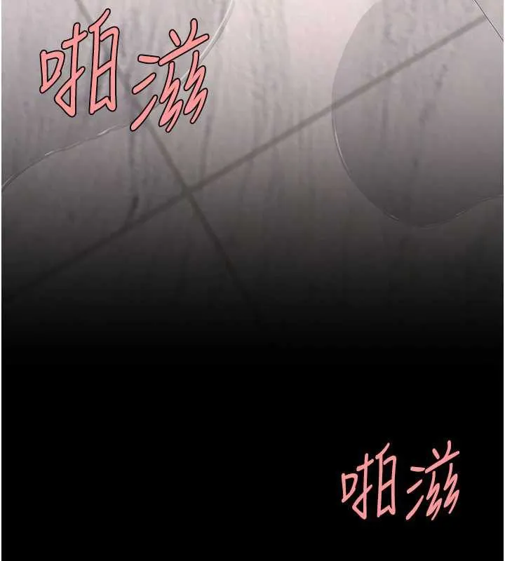 復仇母女丼 第122話-女兒，媽想和妳聊聊 第187页