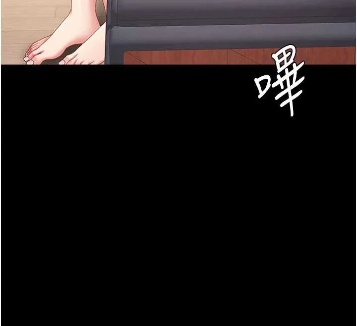 復仇母女丼 第122話-女兒，媽想和妳聊聊 第220页