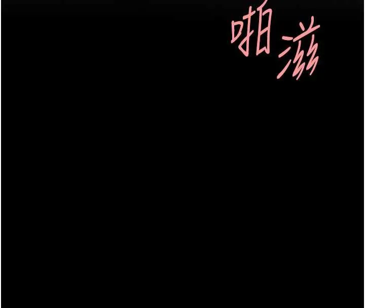 復仇母女丼 第122話-女兒，媽想和妳聊聊 第21页