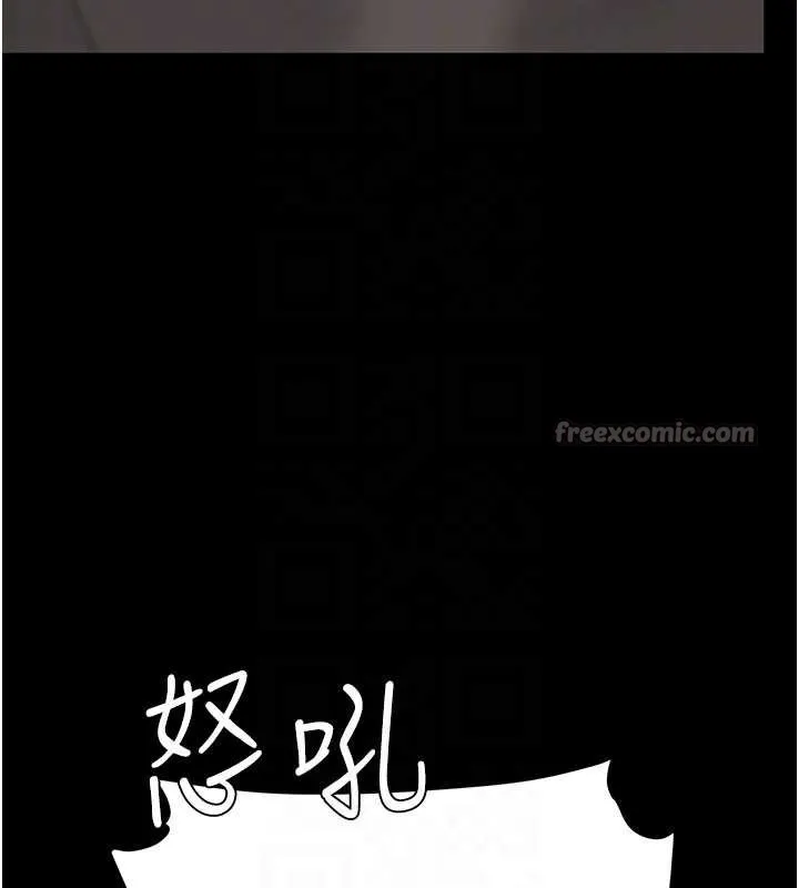 復仇母女丼 第122話-女兒，媽想和妳聊聊 第111页