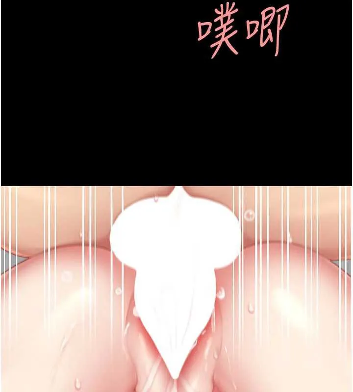復仇母女丼 第122話-女兒，媽想和妳聊聊 第64页