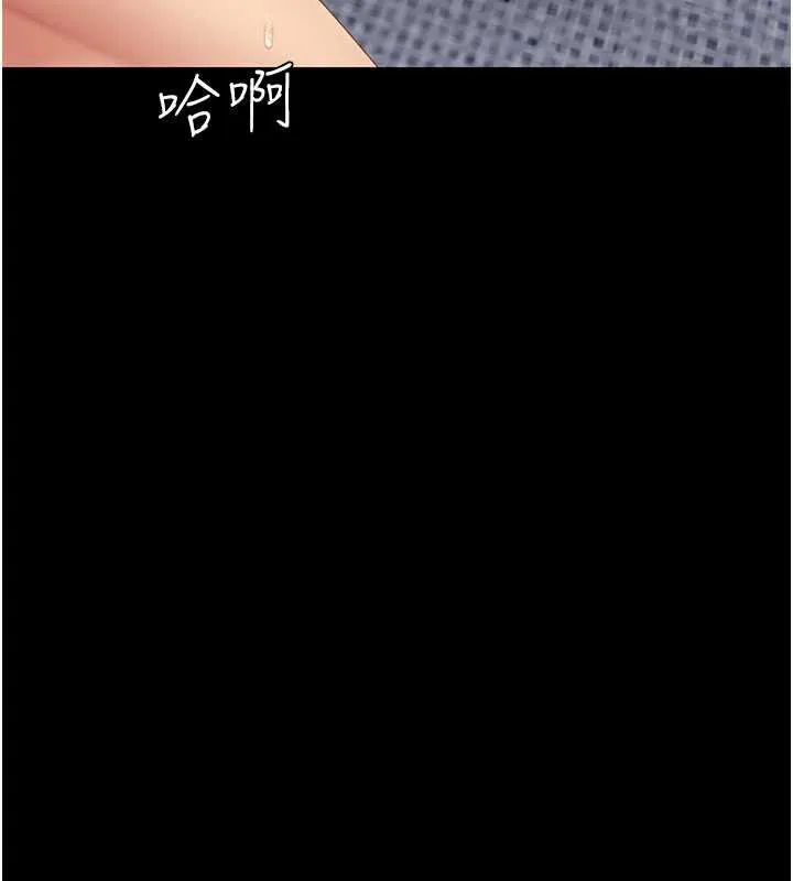 復仇母女丼 第122話-女兒，媽想和妳聊聊 第94页
