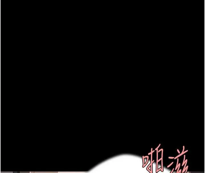復仇母女丼 第122話-女兒，媽想和妳聊聊 第178页