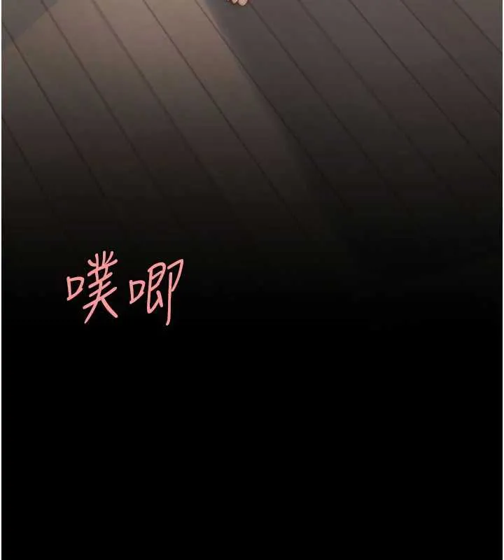 復仇母女丼 第122話-女兒，媽想和妳聊聊 第37页