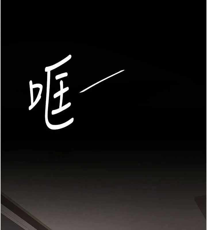 復仇母女丼 第122話-女兒，媽想和妳聊聊 第175页