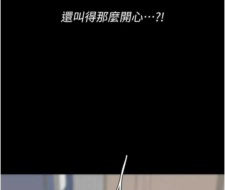 復仇母女丼 第122話-女兒，媽想和妳聊聊 第58页
