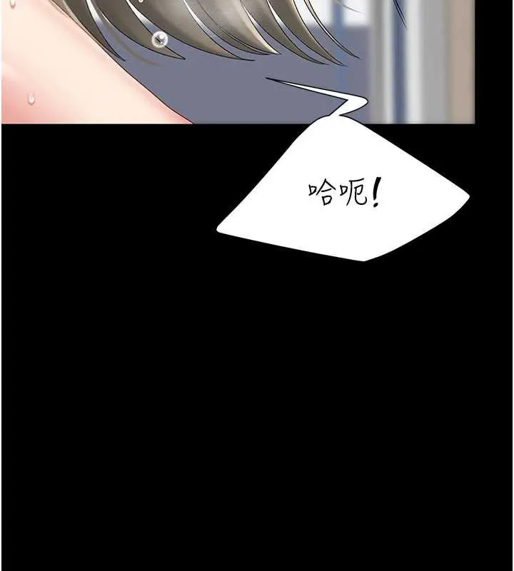 復仇母女丼 第122話-女兒，媽想和妳聊聊 第68页