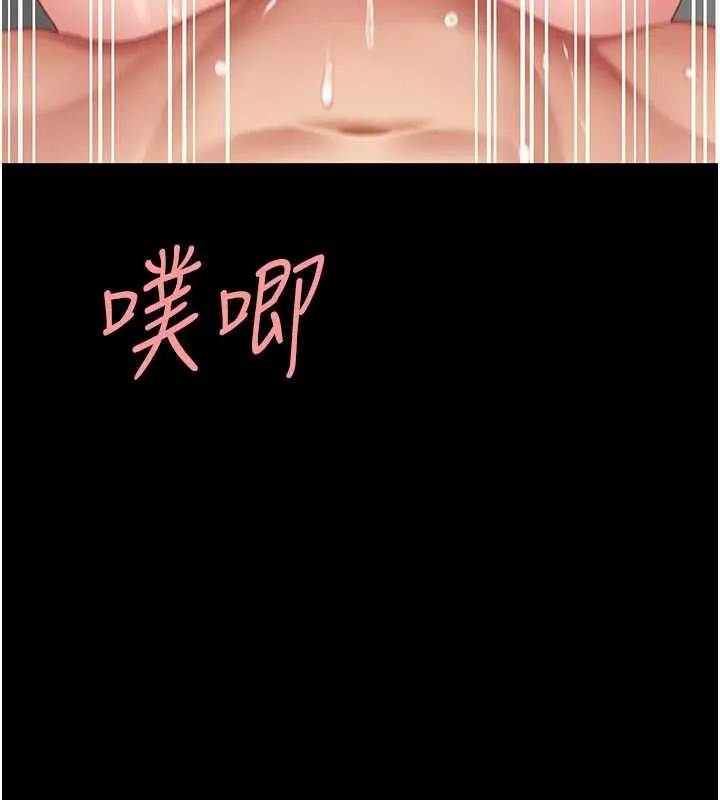復仇母女丼 第122話-女兒，媽想和妳聊聊 第63页