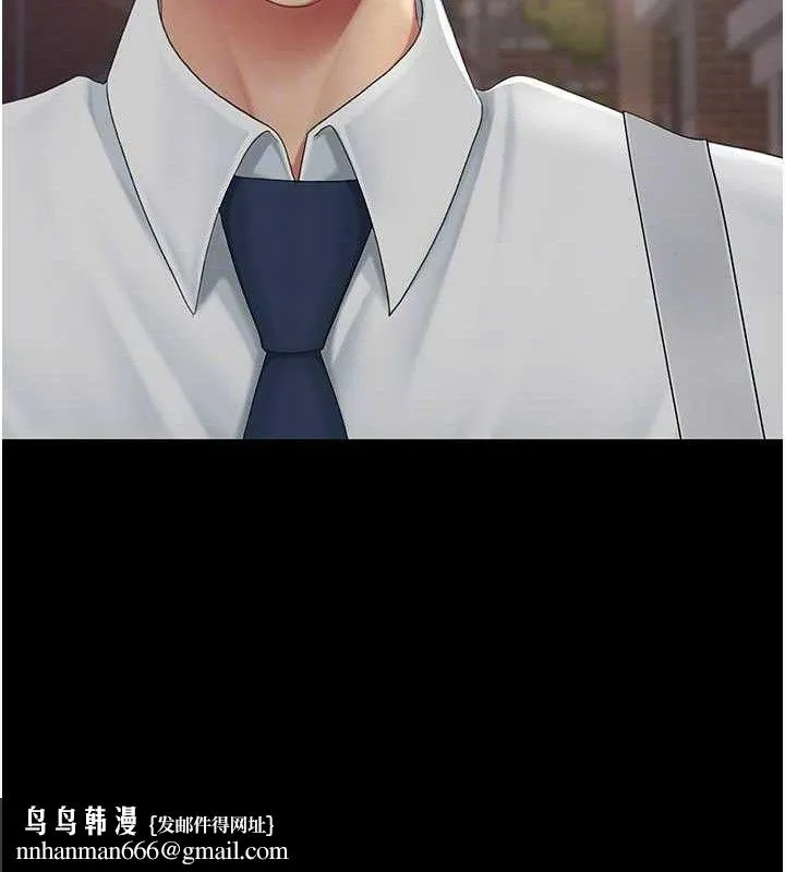 復仇母女丼 第105話-撩慾系上司 第106页