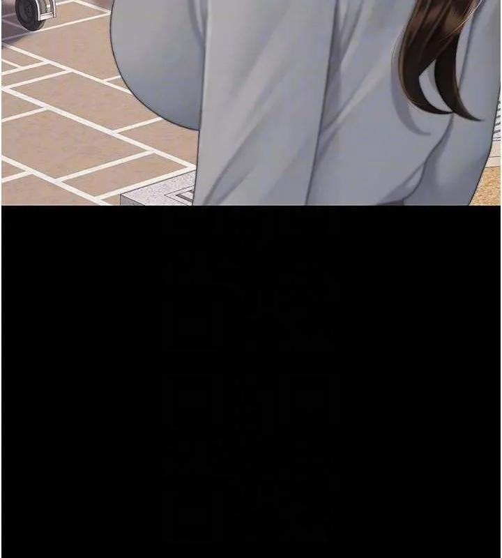 復仇母女丼 第105話-撩慾系上司 第35页