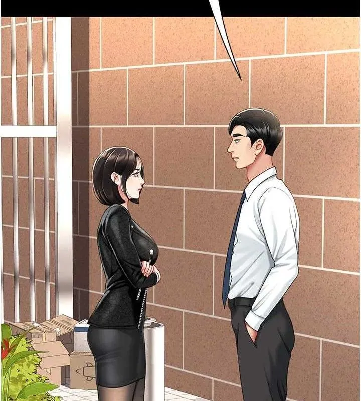 復仇母女丼 第105話-撩慾系上司 第5页