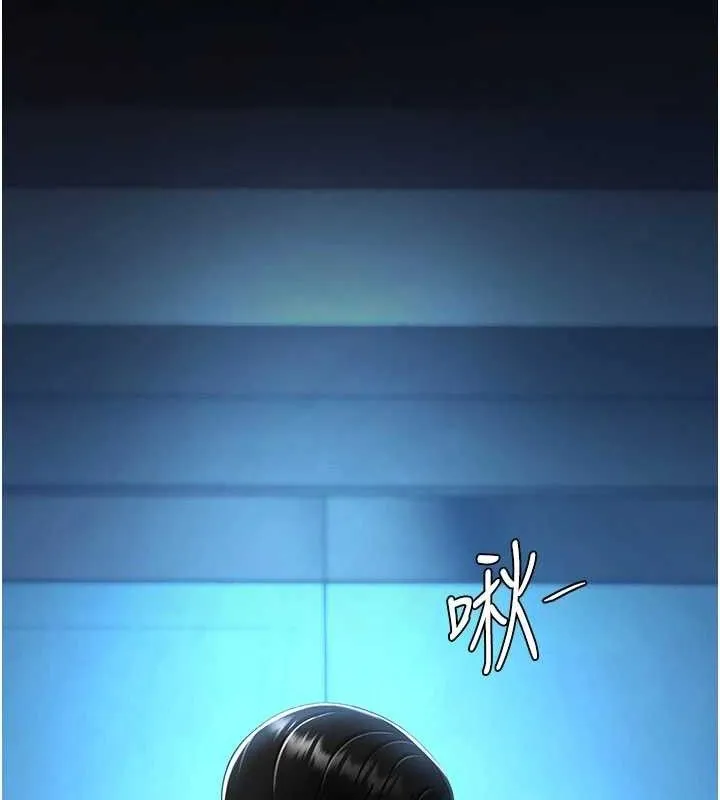 復仇母女丼 第105話-撩慾系上司 第157页