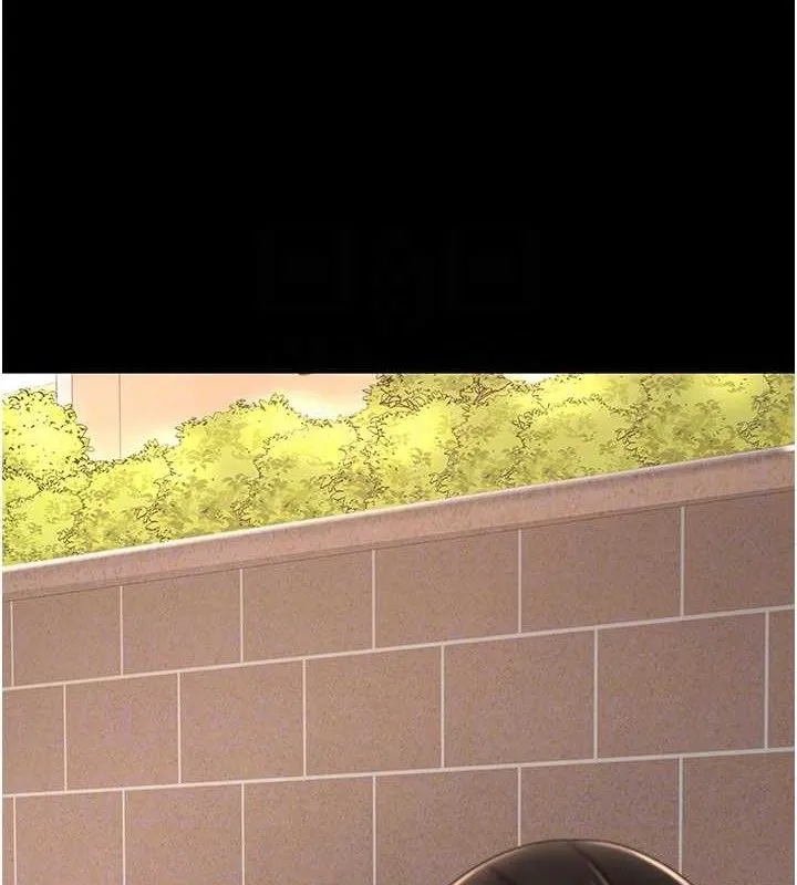 復仇母女丼 第105話-撩慾系上司 第33页