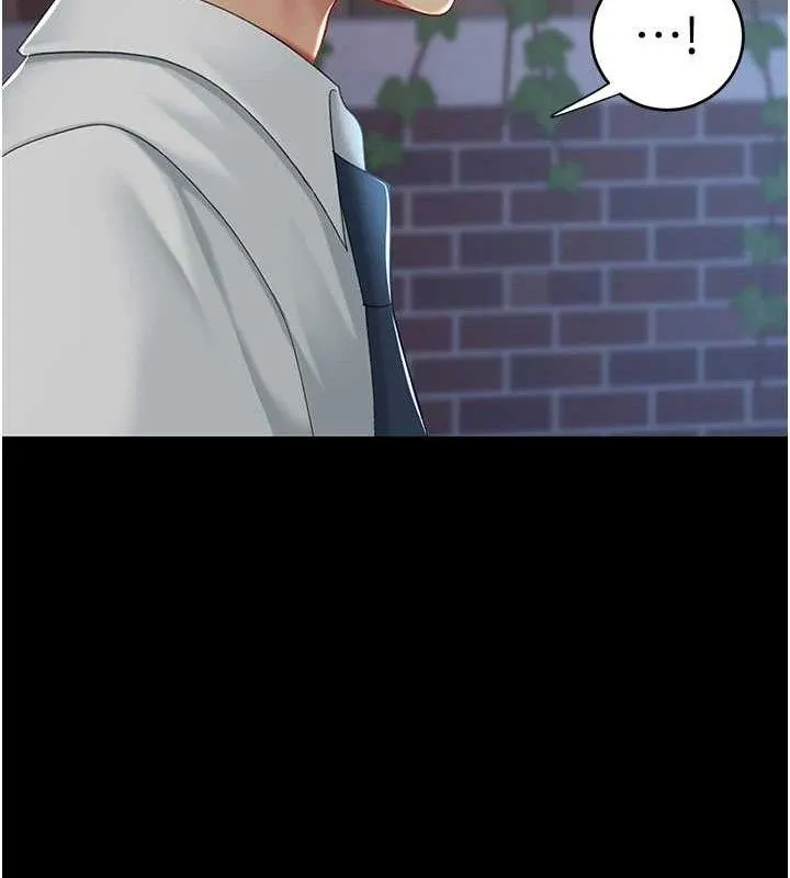 復仇母女丼 第105話-撩慾系上司 第146页