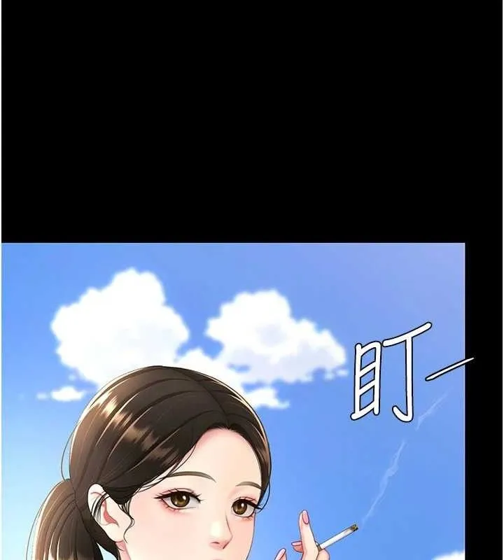 復仇母女丼 第105話-撩慾系上司 第69页