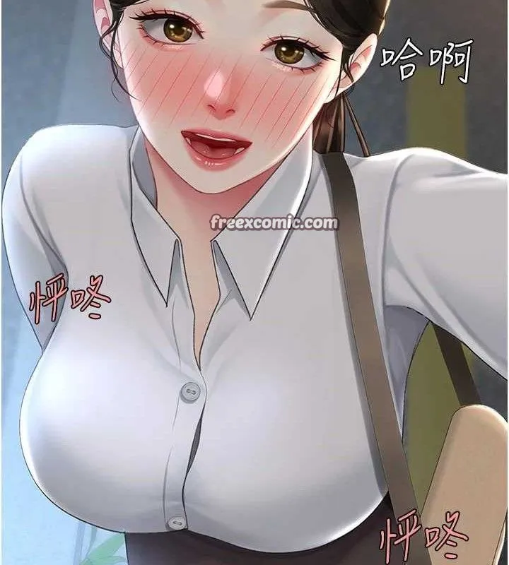 復仇母女丼 第105話-撩慾系上司 第168页