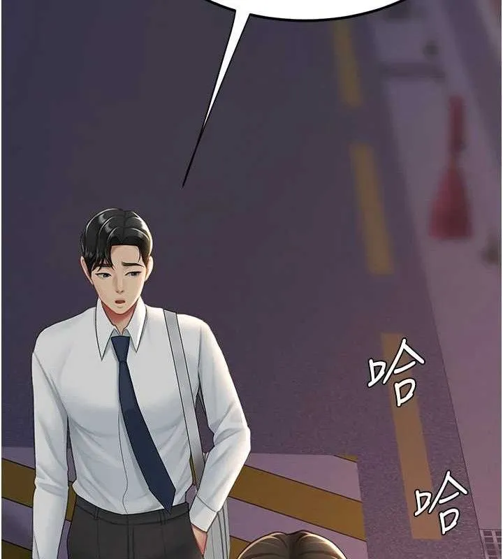 復仇母女丼 第105話-撩慾系上司 第101页