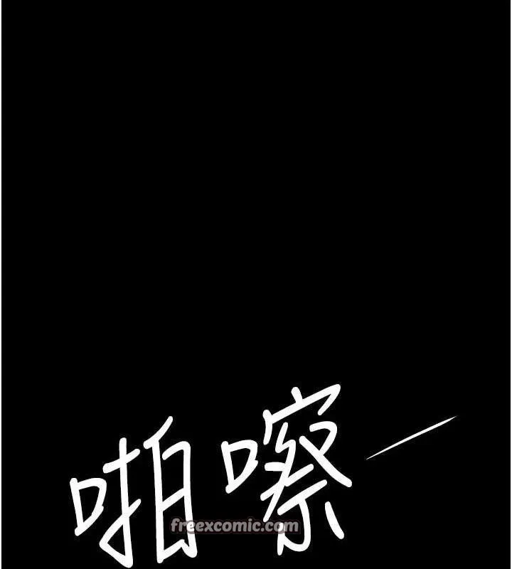 復仇母女丼 第105話-撩慾系上司 第14页