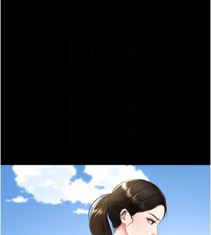 復仇母女丼 第105話-撩慾系上司 第82页