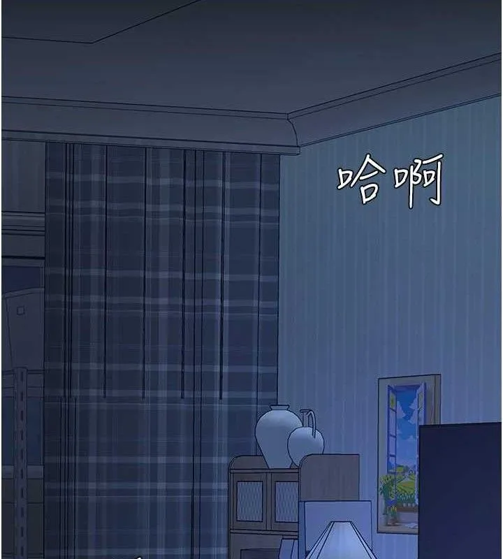 復仇母女丼 第105話-撩慾系上司 第174页