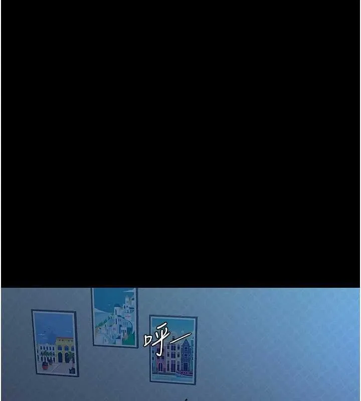 復仇母女丼 第105話-撩慾系上司 第185页