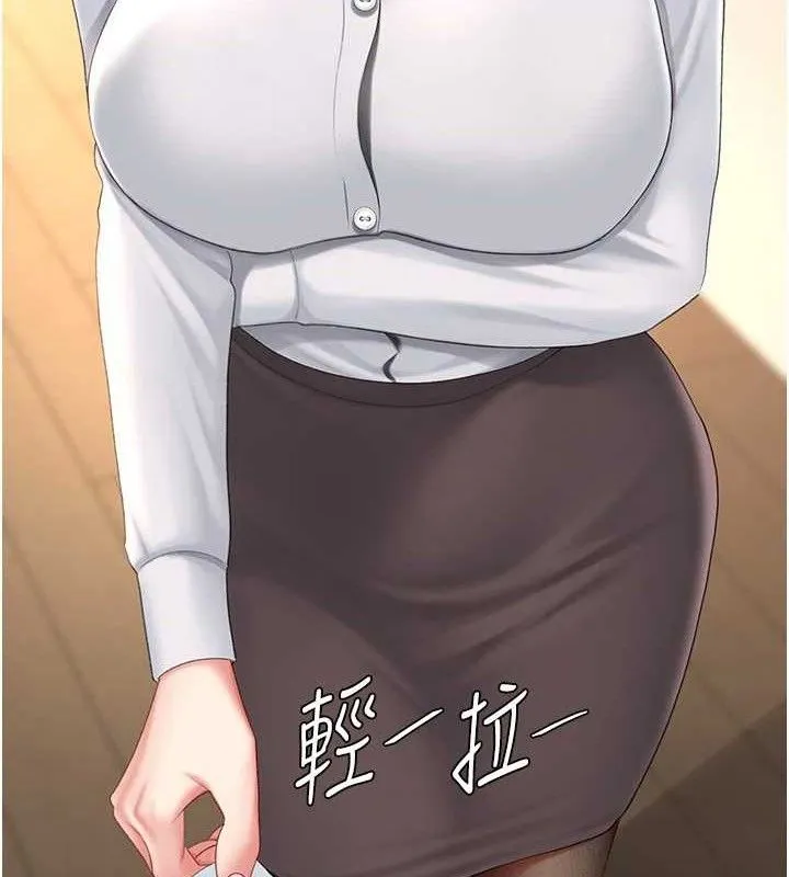 復仇母女丼 第105話-撩慾系上司 第92页