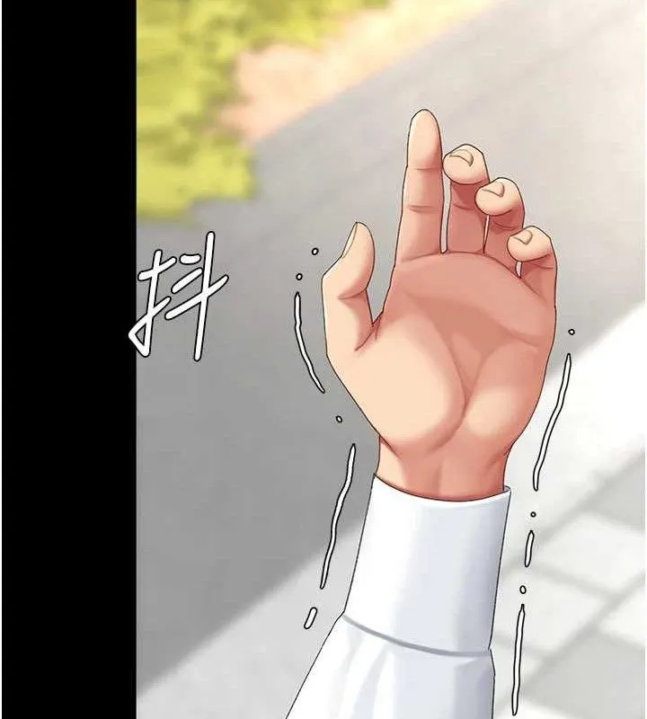復仇母女丼 第105話-撩慾系上司 第43页