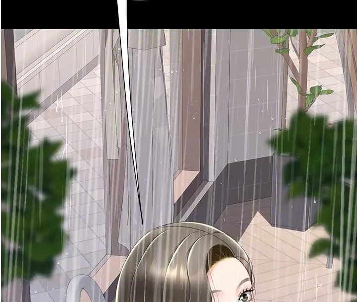復仇母女丼 最終話-我想和你一起走下去 第21页