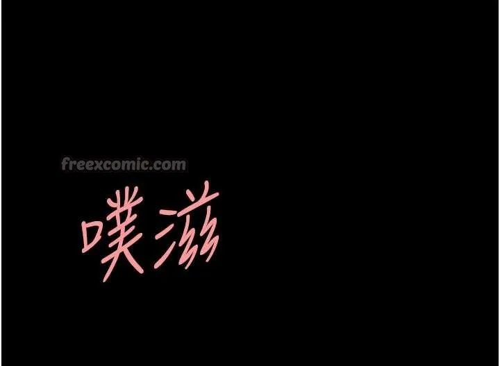 復仇母女丼 最終話-我想和你一起走下去 第154页