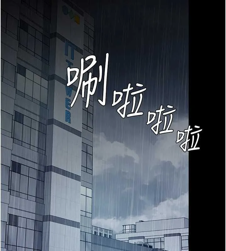 復仇母女丼 最終話-我想和你一起走下去 第60页