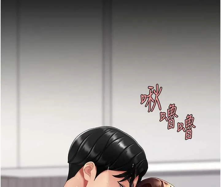 復仇母女丼 最終話-我想和你一起走下去 第114页