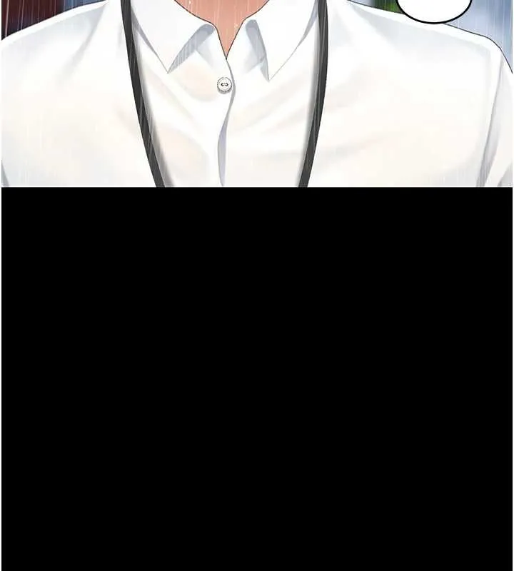復仇母女丼 最終話-我想和你一起走下去 第75页