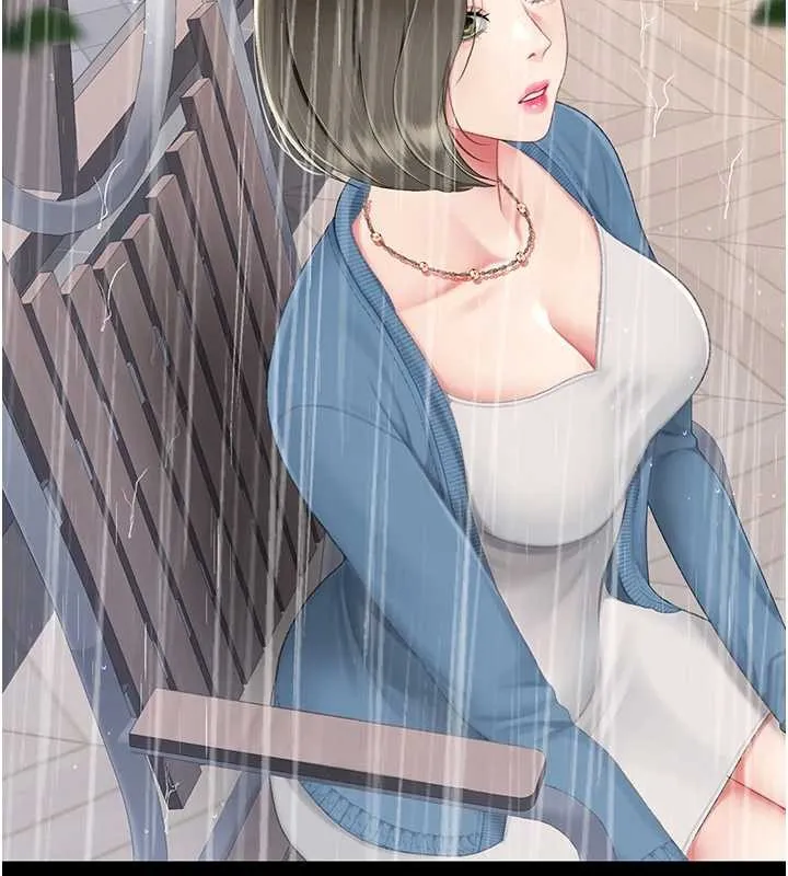 復仇母女丼 最終話-我想和你一起走下去 第22页