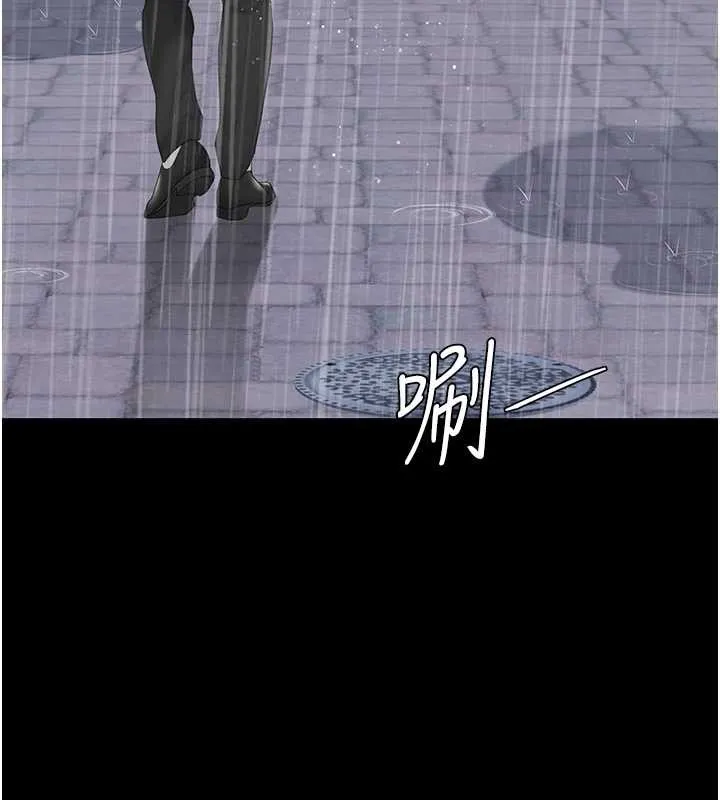 復仇母女丼 最終話-我想和你一起走下去 第54页